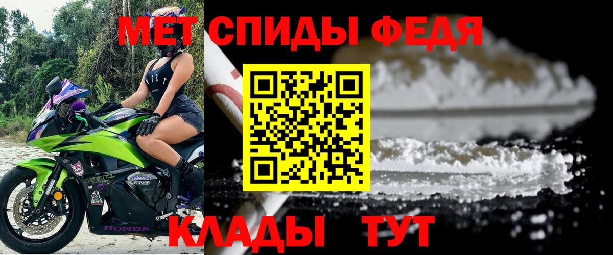 АМФЕТАМИН Розовый  mega ONION  Амфетамин  Вход с VPN  Красноярск  АМФ 