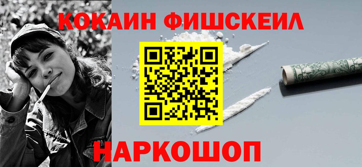 Cocaine Эквадор  купить   Красноярск  Вход с VPN  Cocaine 