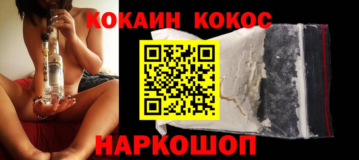 ГАШИШ  Конопля  Красноярск  Каннабис  КОКАИН  Вход с VPN  Мефедрон кристаллы  Гашиш 