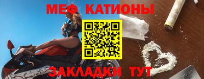 MESCALINE Конаково