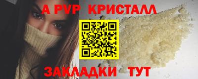 MESCALINE Конаково