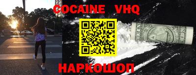 MDMA Premium VHQ Кимры