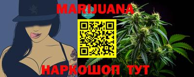 MESCALINE Конаково