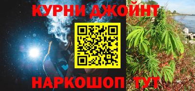 ALPHA PVP Кинель
