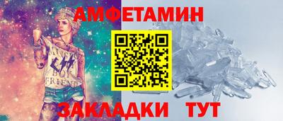 ALPHA PVP Кинель