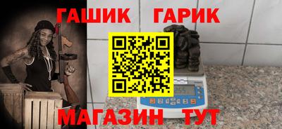 ALPHA PVP Кинель