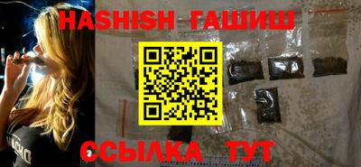 ALPHA PVP Кинель