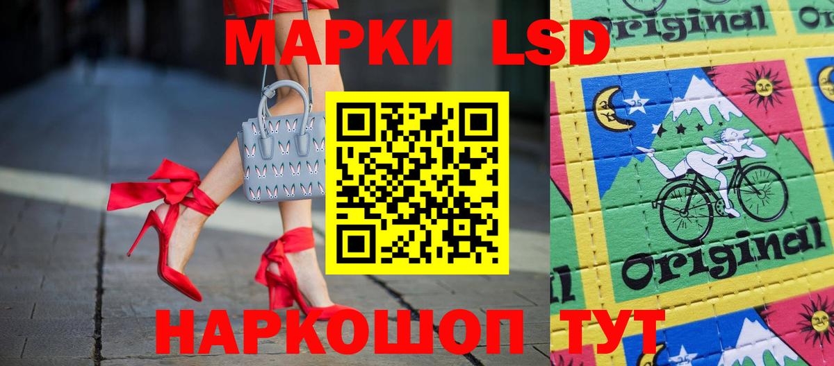 Лсд 25 экстази кислота  Вход с VPN  Красноярск  ЛСД экстази кислота 
