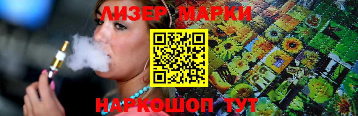LSD-25 экстази кислота Красноярск