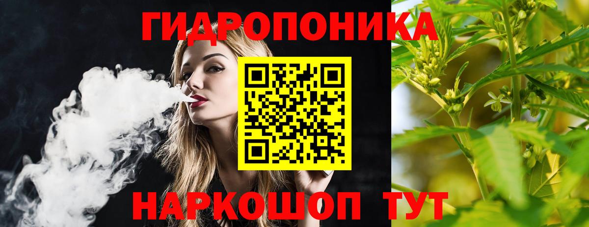 Канабис VHQ Красноярск